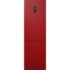 Холодильник Haier C2FE636CRJ красного цвета